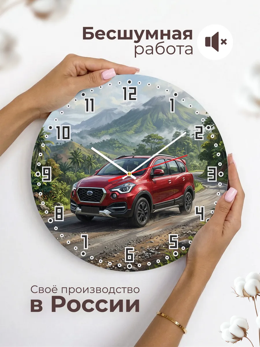 Часы настенные "Datsun Cross" — фото 8