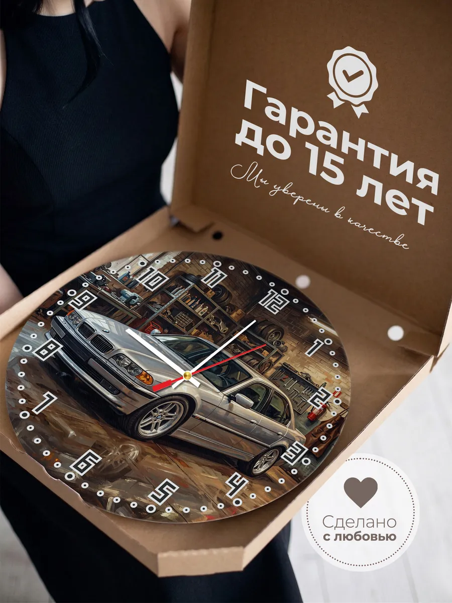 Часы настенные "BMW 7 Series" — фото 5