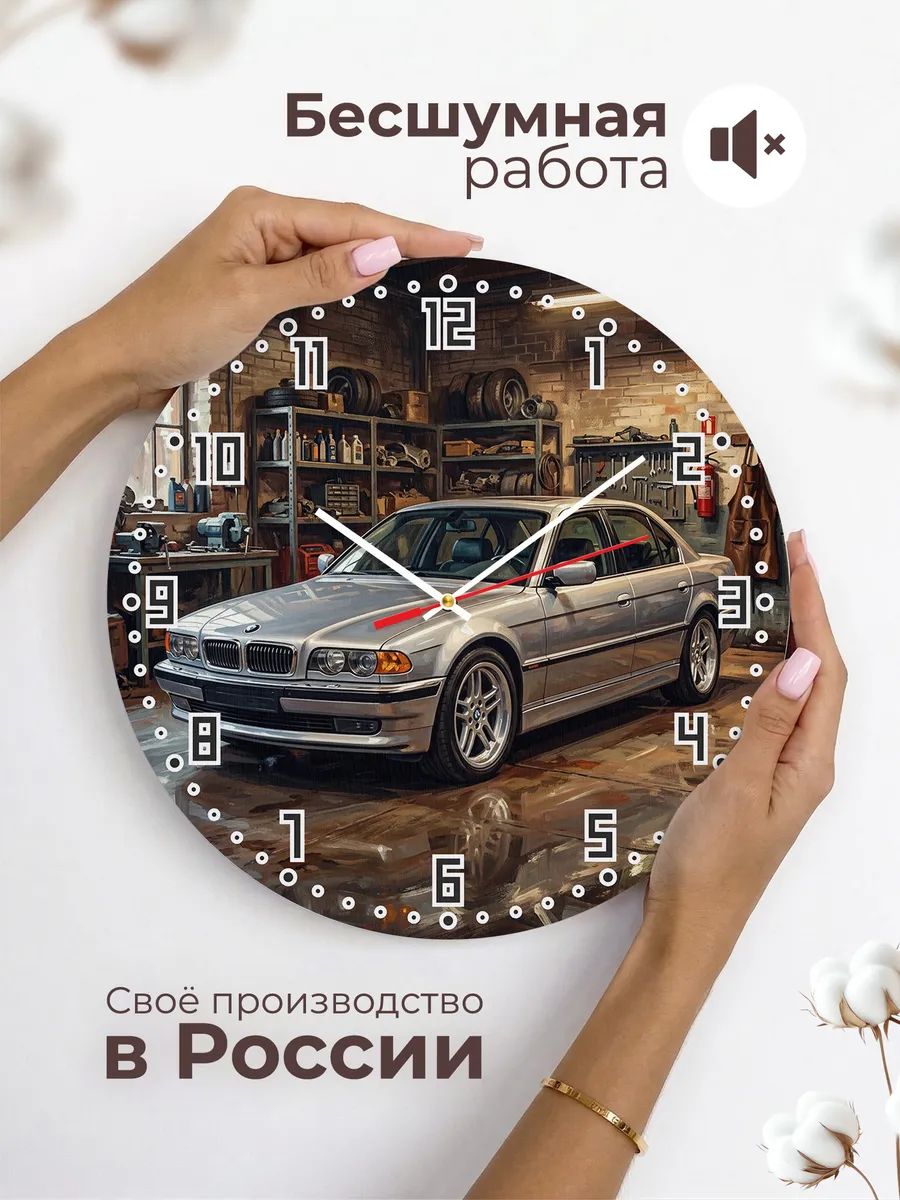 Часы настенные "BMW 7 Series" — фото 8