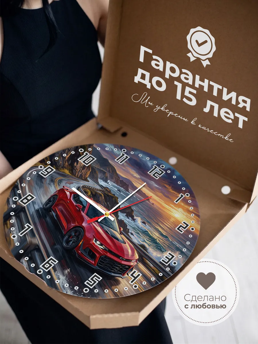 Часы настенные "Chevrolet Camaro" — фото 5