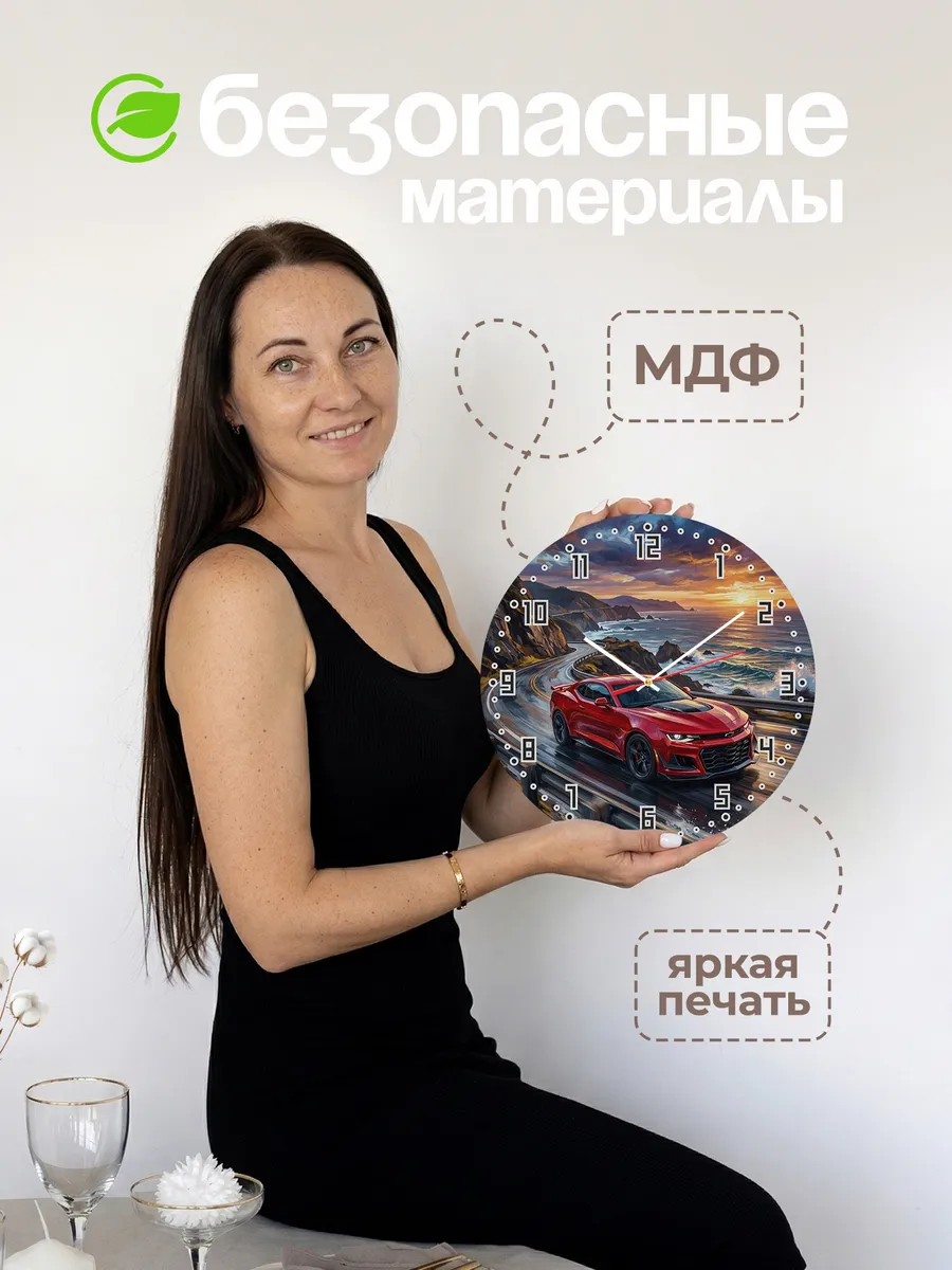 Часы настенные "Chevrolet Camaro" — фото 6