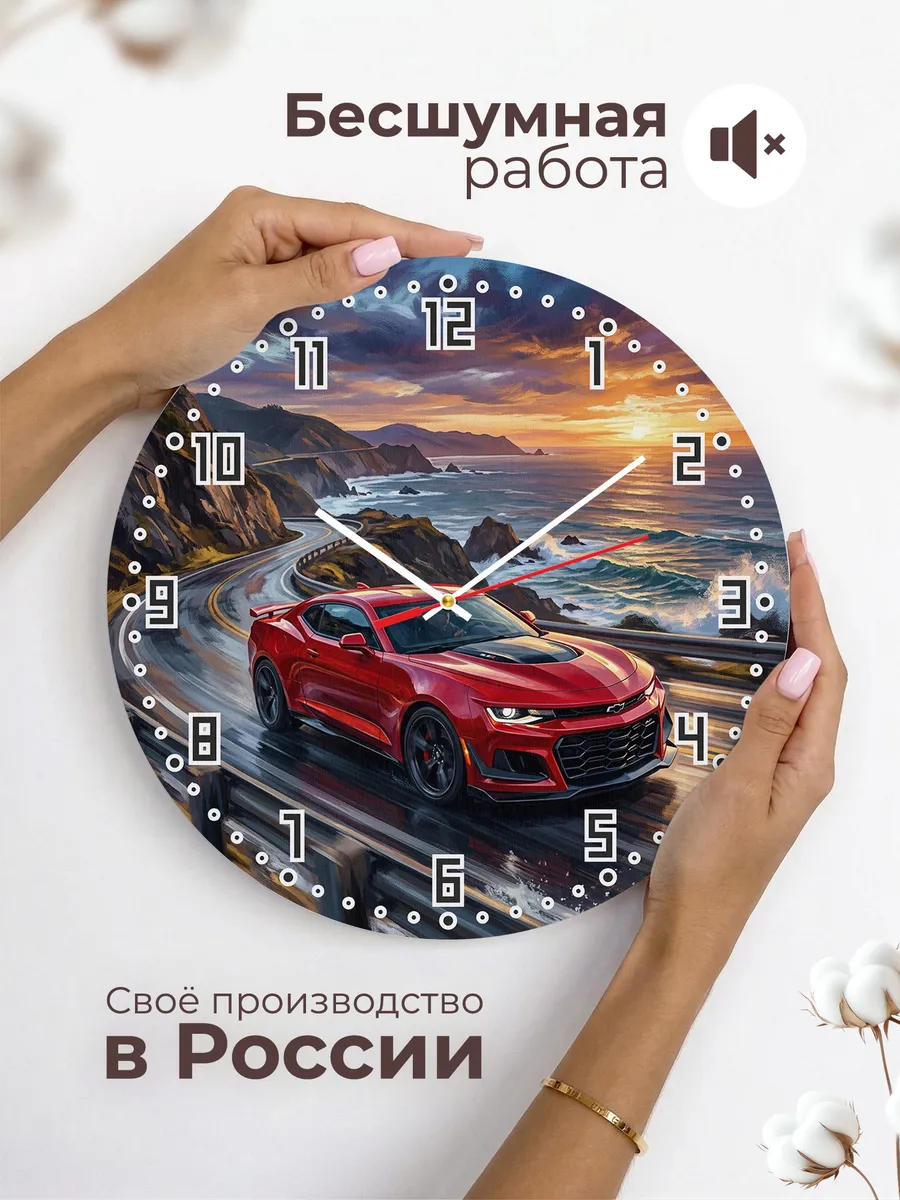 Часы настенные "Chevrolet Camaro" — фото 8