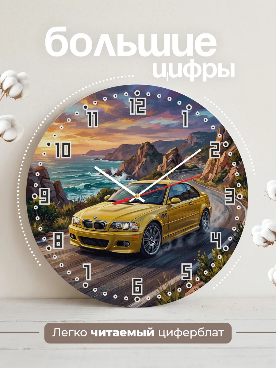 Часы настенные "BMW M3" — фото 4