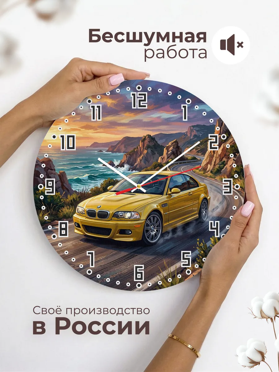 Часы настенные "BMW M3" — фото 8