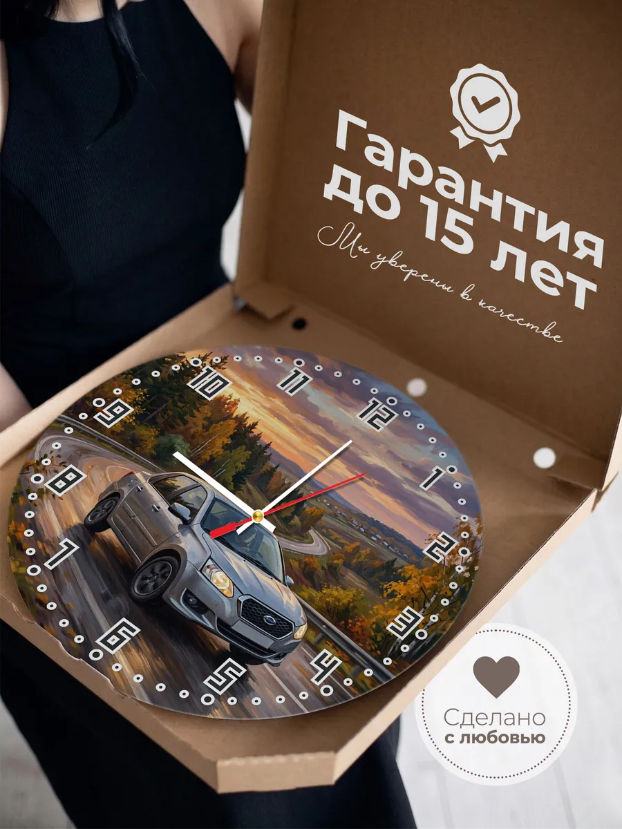 Часы настенные "Datsun on-DO" — фото 5