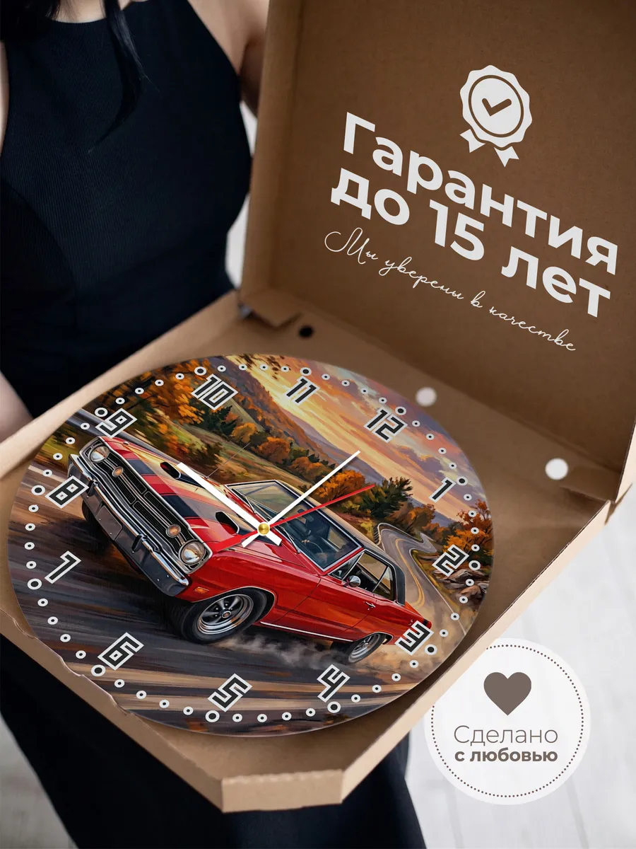 Часы настенные "Dodge Dart GTS 440" — фото 5