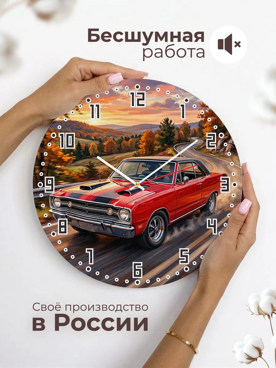 Часы настенные "Dodge Dart GTS 440" — фото 8