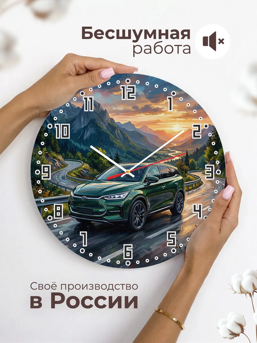 Часы настенные "BYD Tang" — фото 8