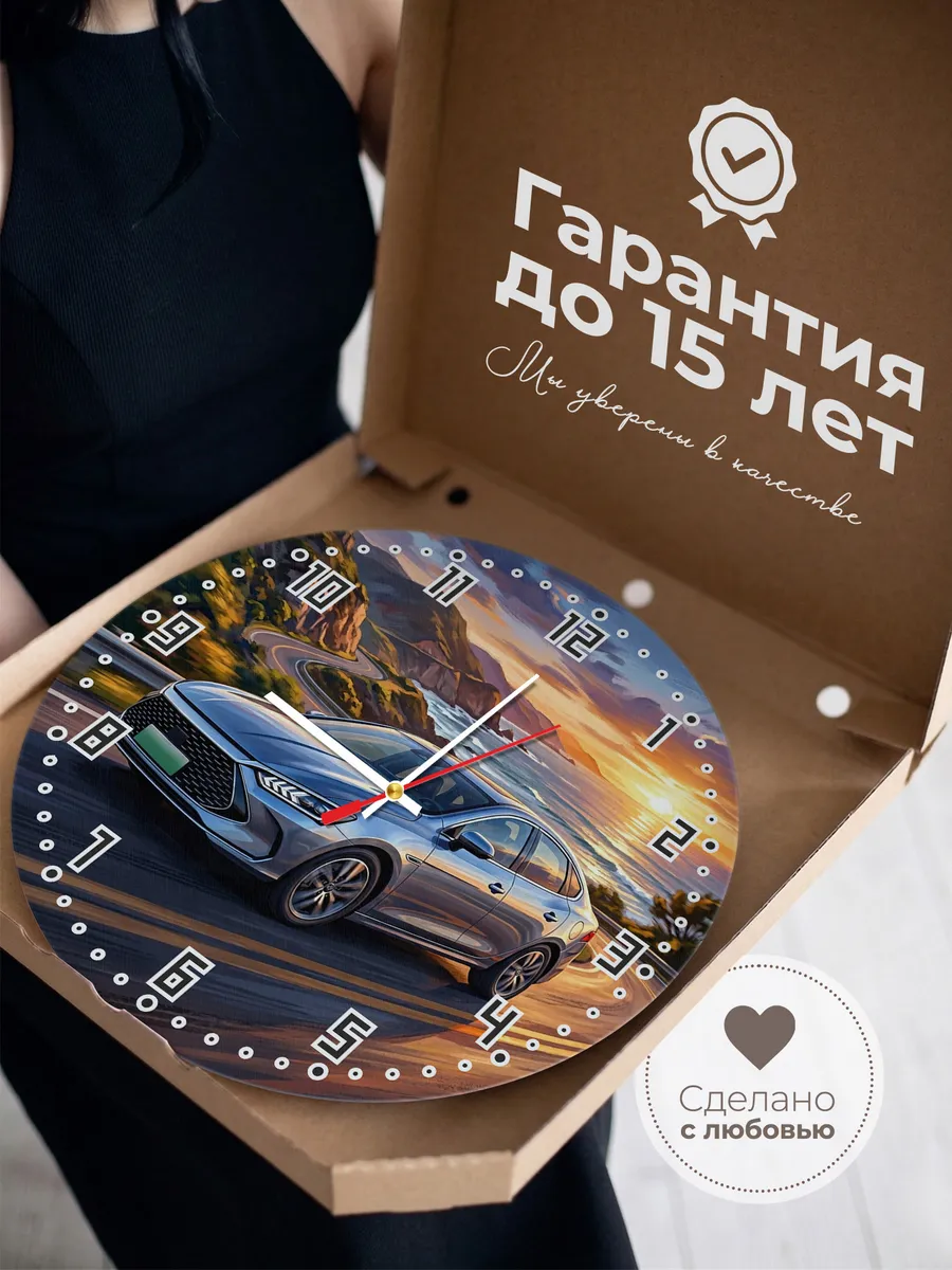 Часы настенные "BYD Qin" — фото 5