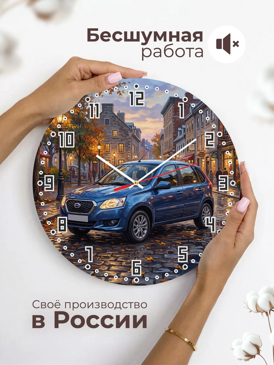 Часы настенные "Datsun mi-DO" — фото 8