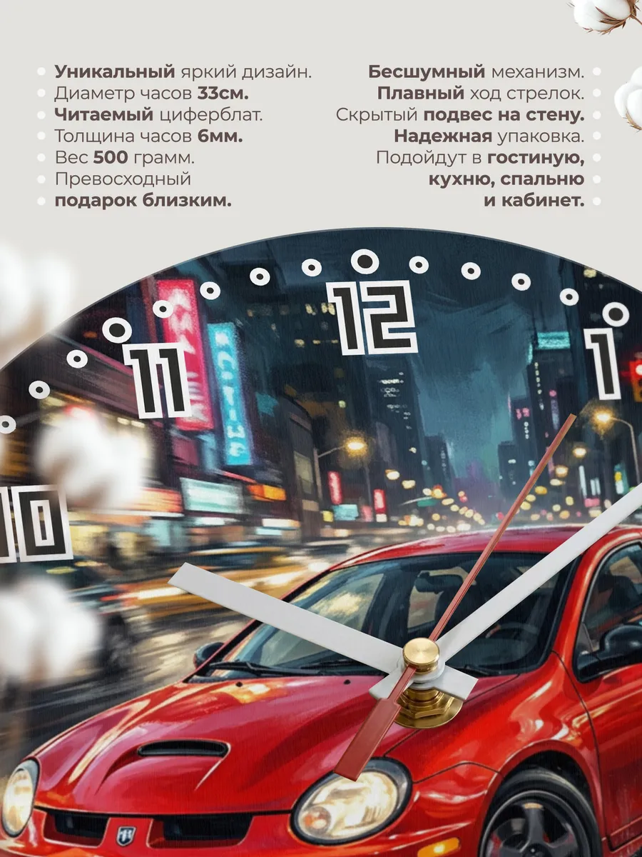 Часы настенные "Dodge Neon SRT-4" — фото 3