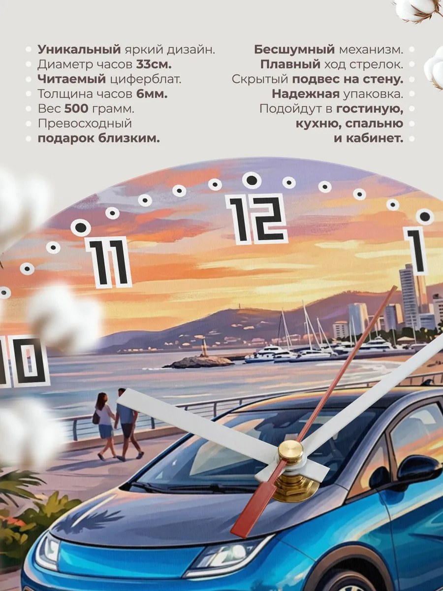 Часы настенные "BYD Dolphin" — фото 3