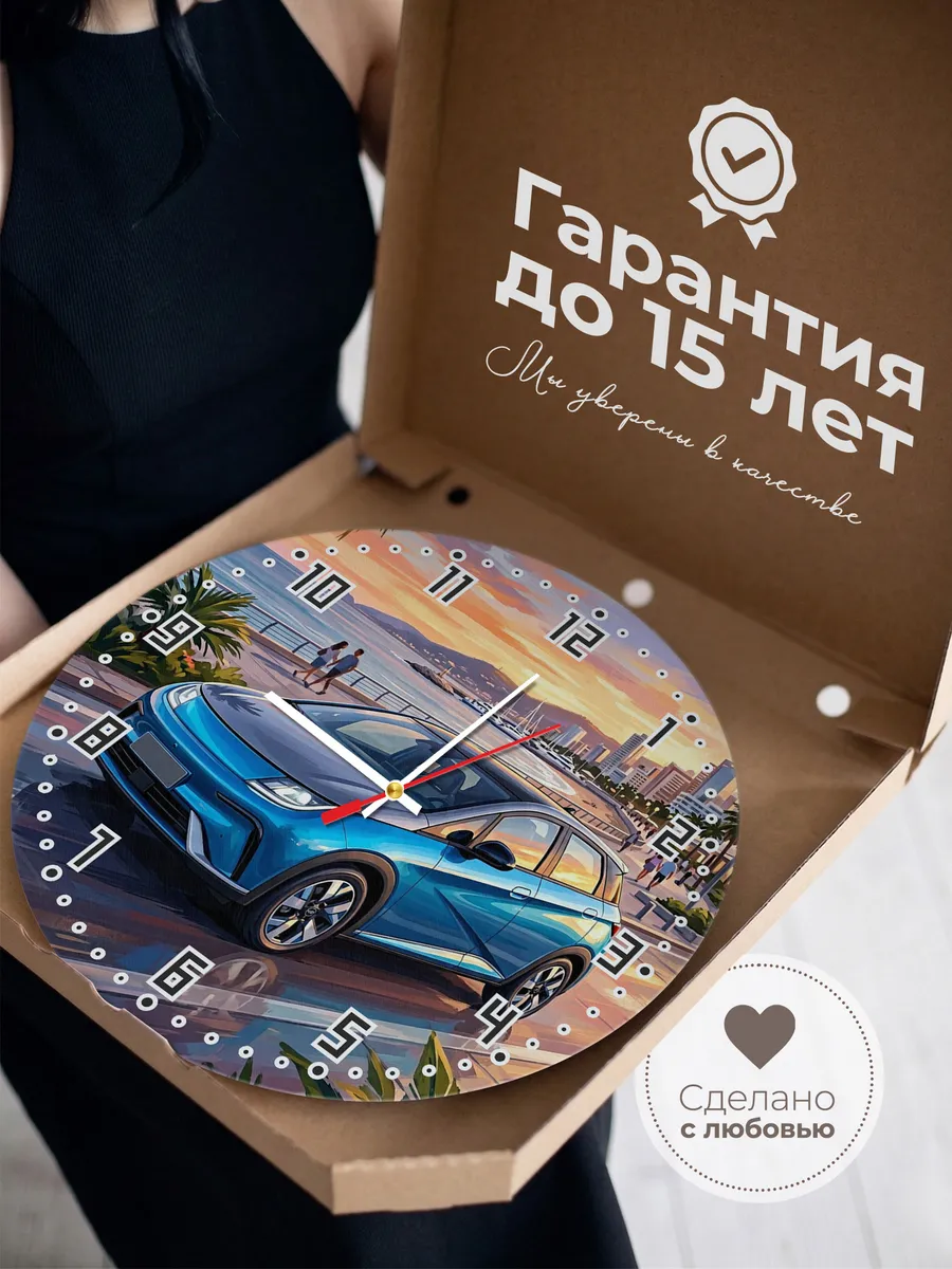 Часы настенные "BYD Dolphin" — фото 5