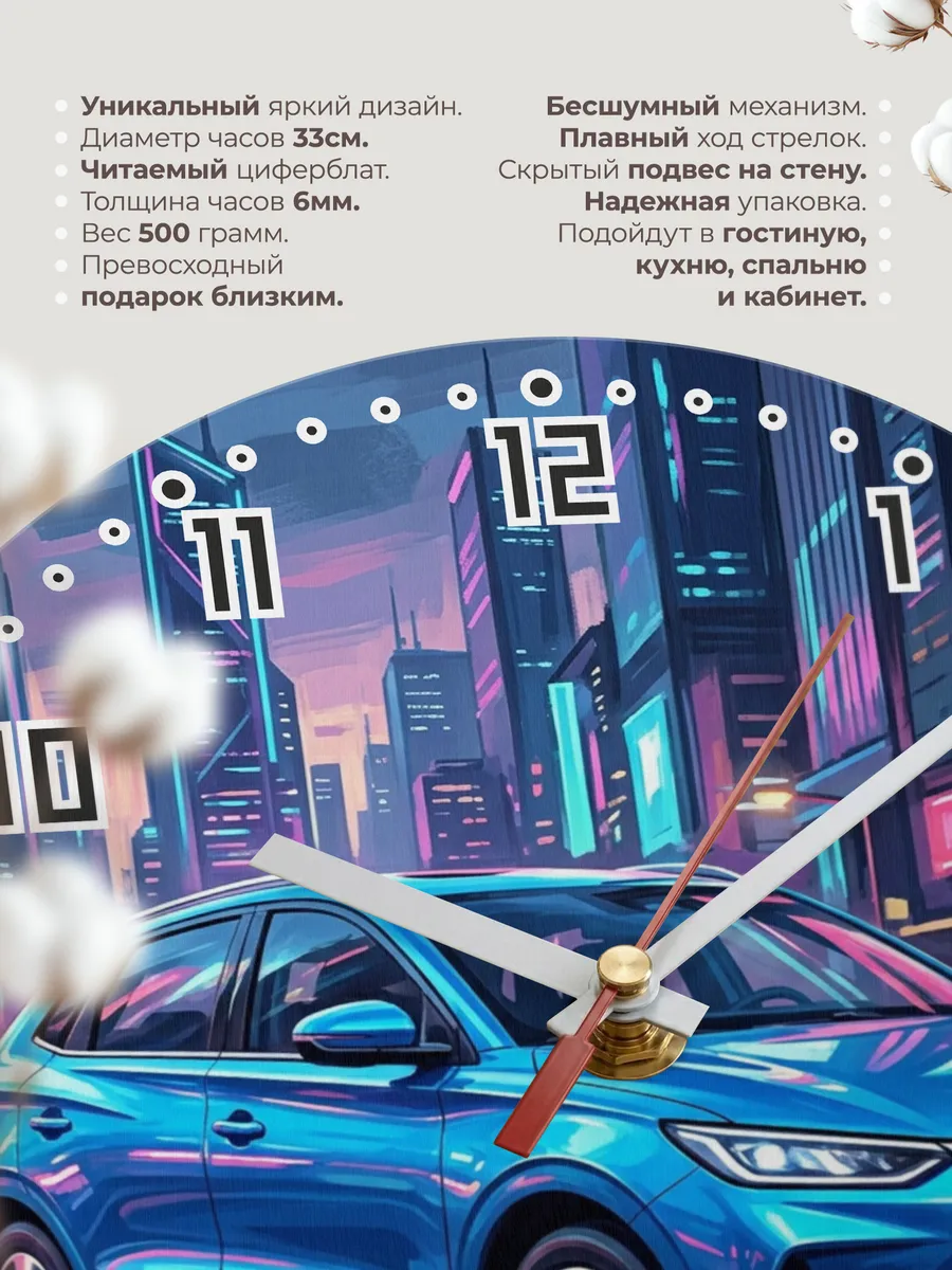 Часы настенные "BYD e2" — фото 3