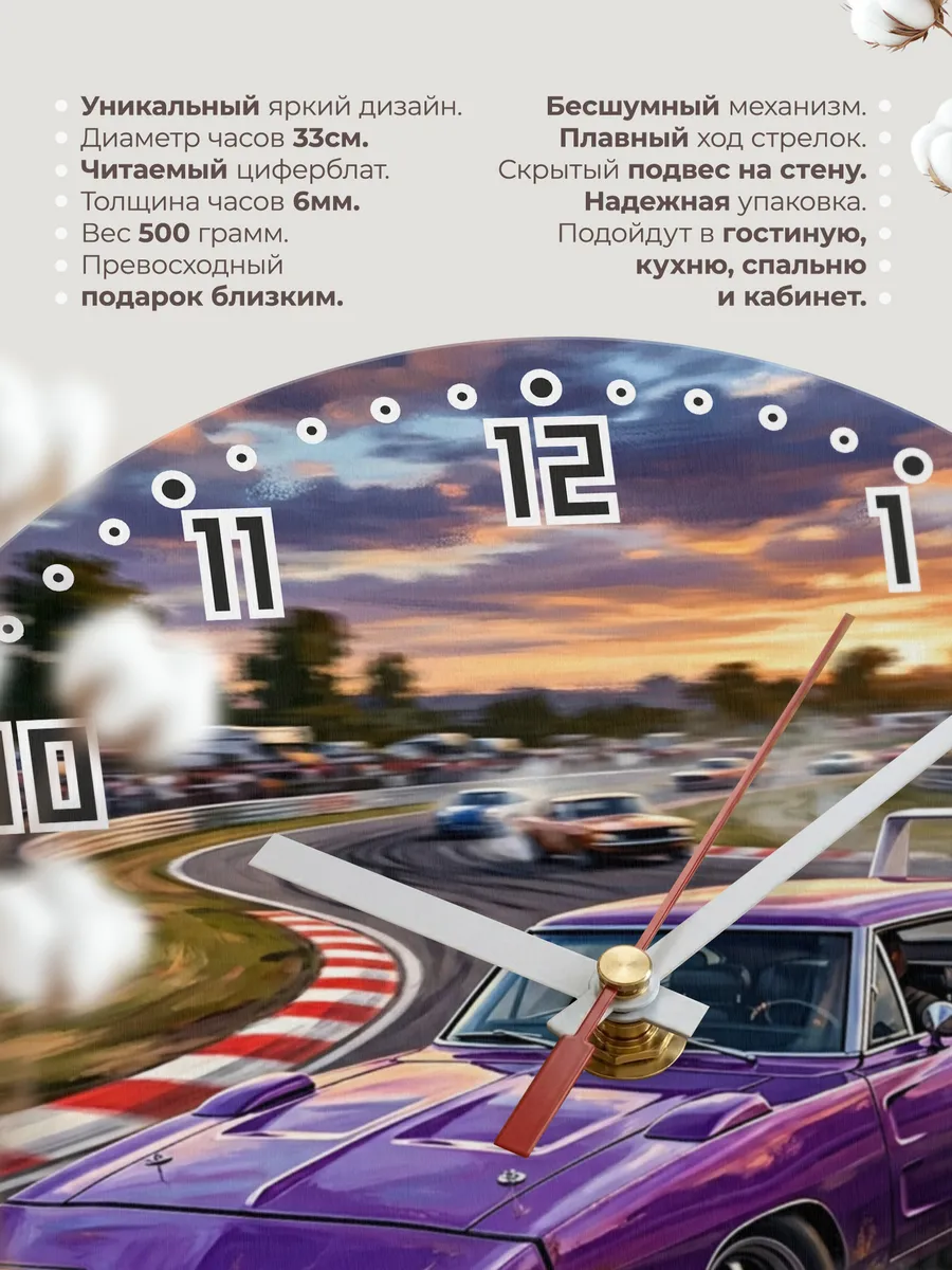 Часы настенные "Dodge Daytona" — фото 3