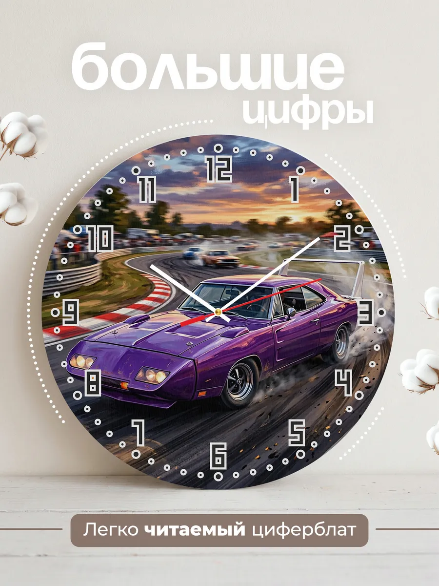 Часы настенные "Dodge Daytona" — фото 4