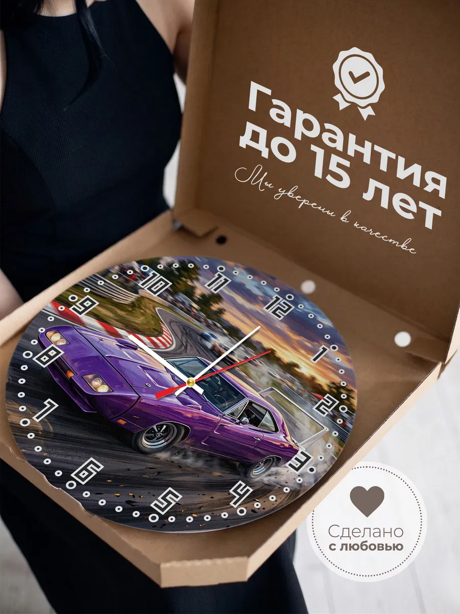 Часы настенные "Dodge Daytona" — фото 5