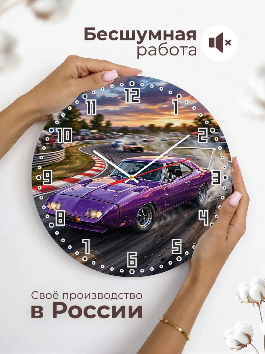 Часы настенные "Dodge Daytona" — фото 8