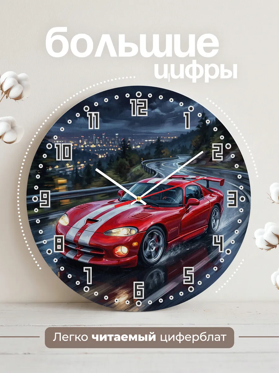 Часы настенные "Dodge Viper" — фото 4