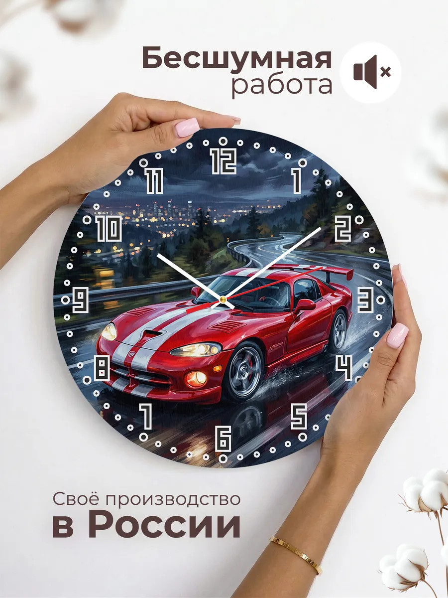 Часы настенные "Dodge Viper" — фото 8