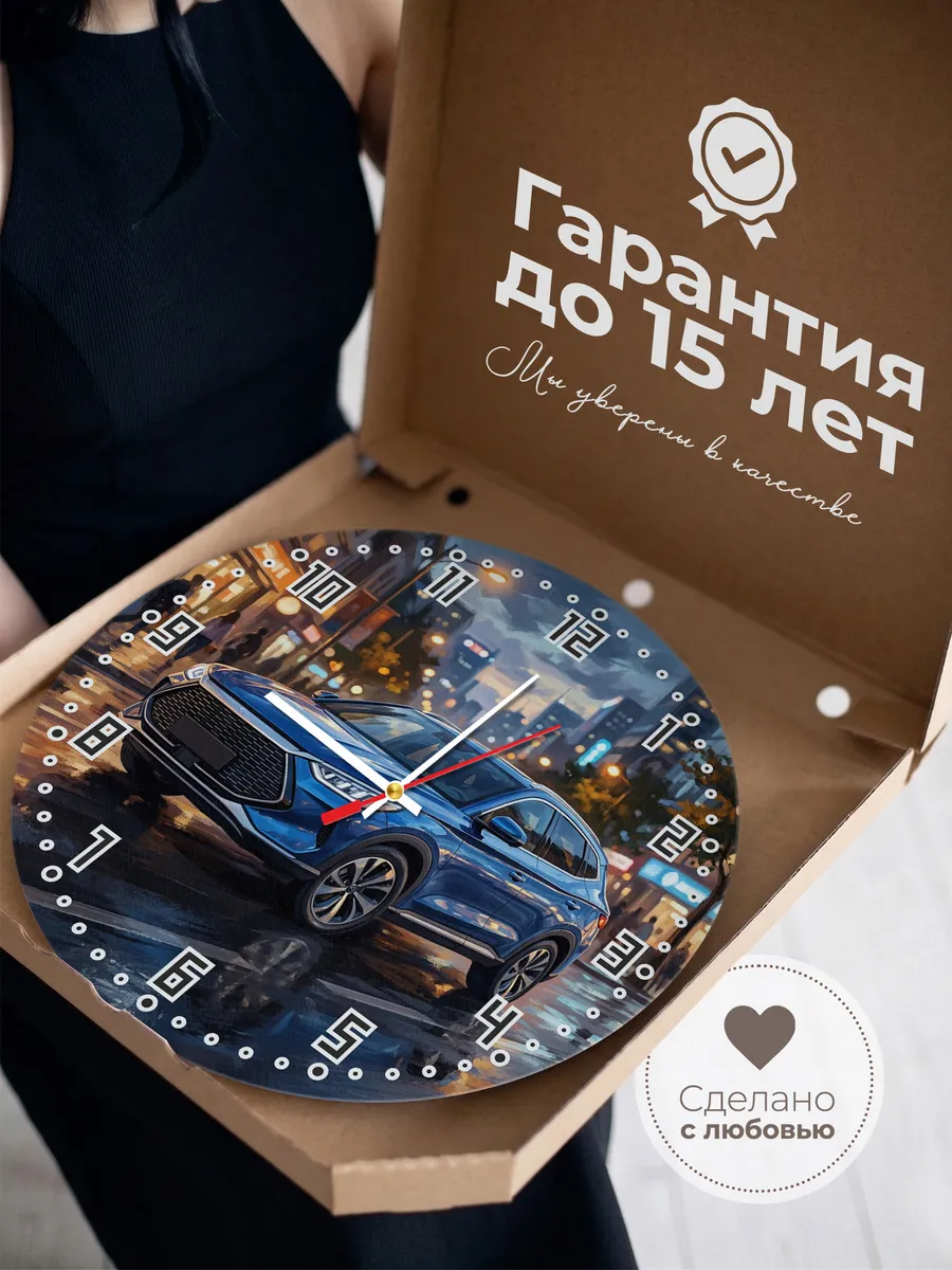 Часы настенные "BYD Song Plus" — фото 5