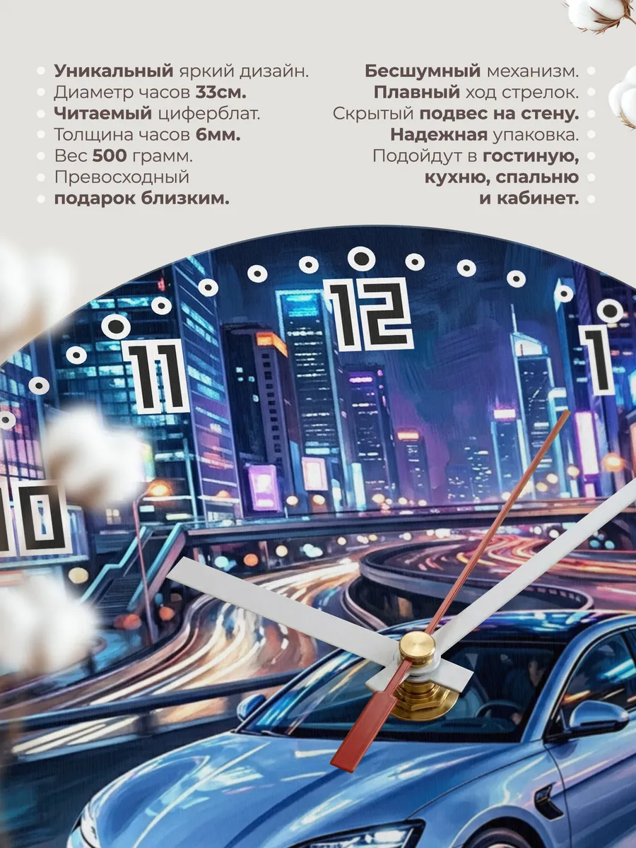 Часы настенные "BYD Seal" — фото 3