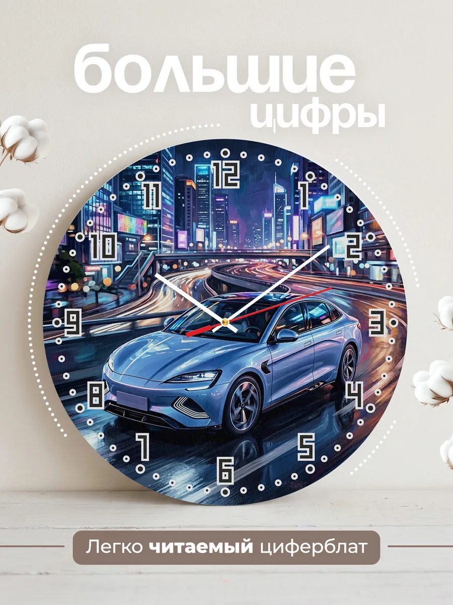 Часы настенные "BYD Seal" — фото 4
