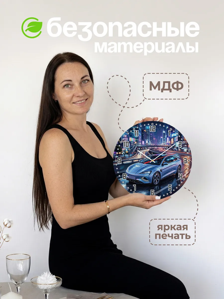 Часы настенные "BYD Seal" — фото 6
