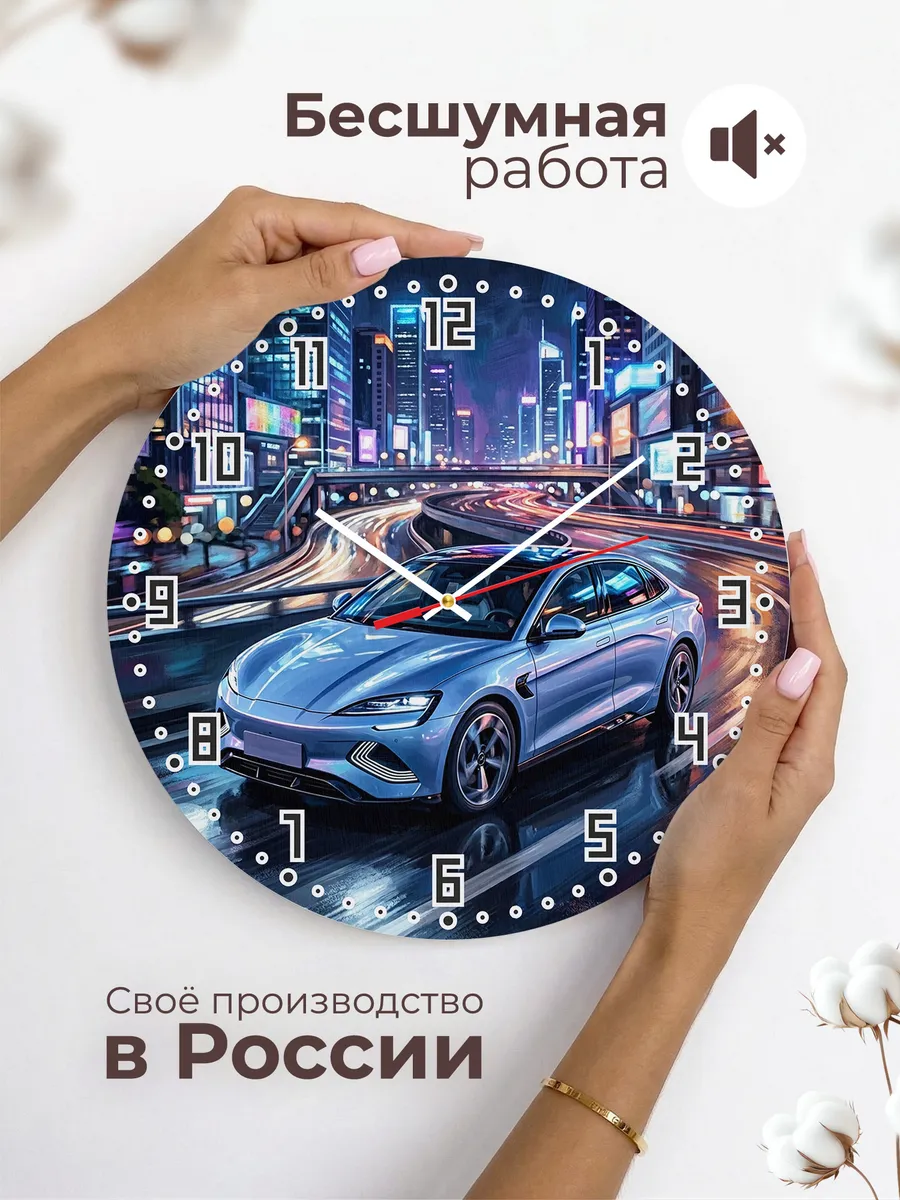 Часы настенные "BYD Seal" — фото 8