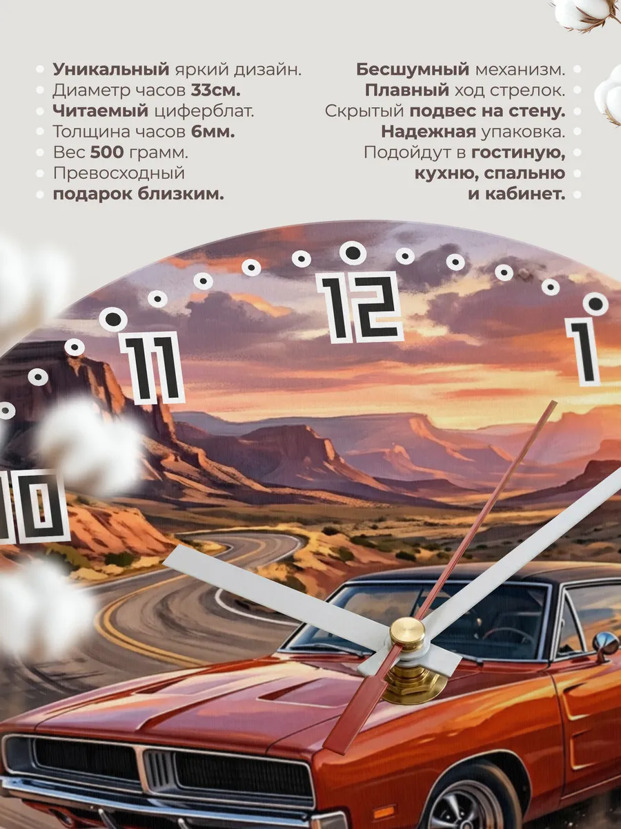 Часы настенные "Dodge Charger RT Hemi" — фото 3