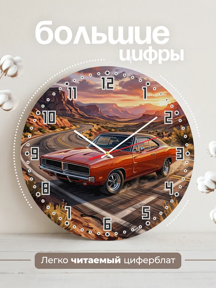 Часы настенные "Dodge Charger RT Hemi" — фото 4