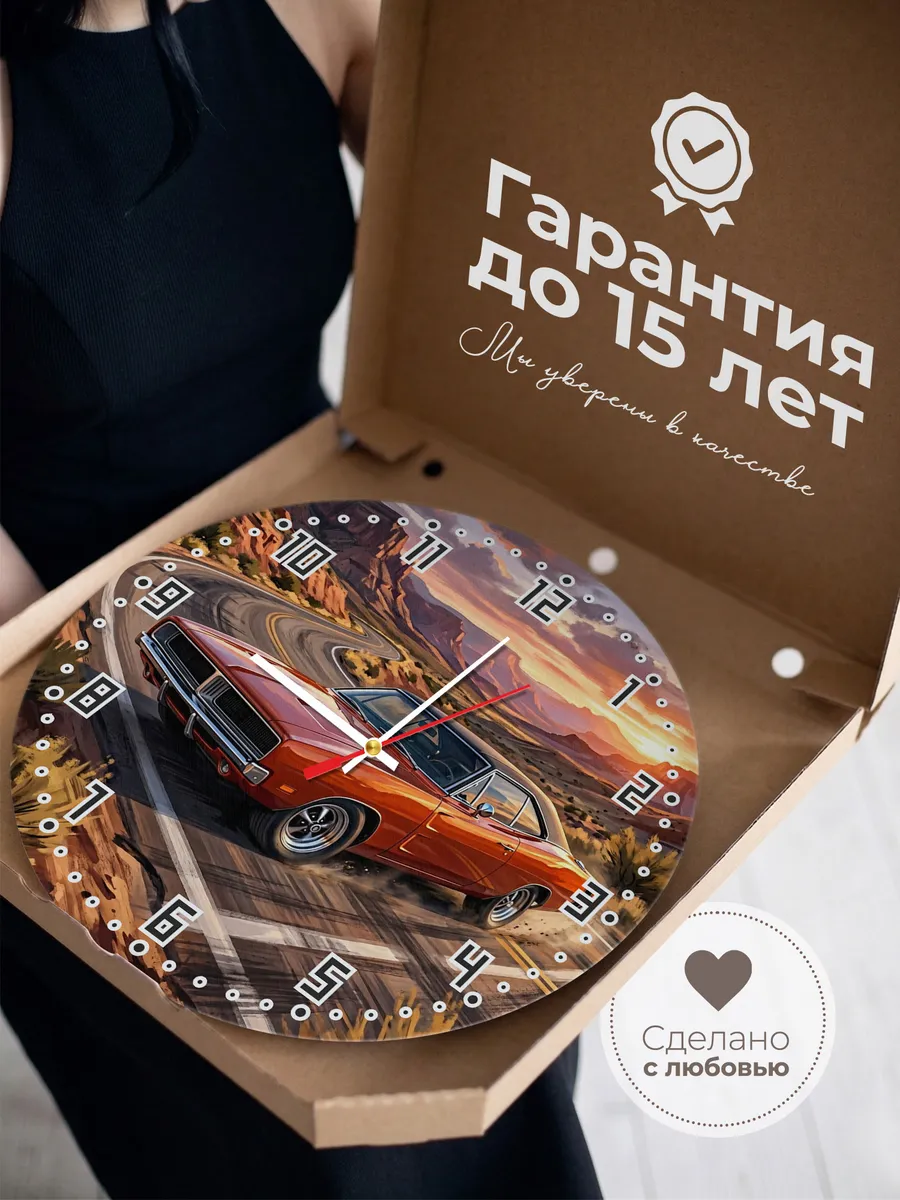 Часы настенные "Dodge Charger RT Hemi" — фото 5