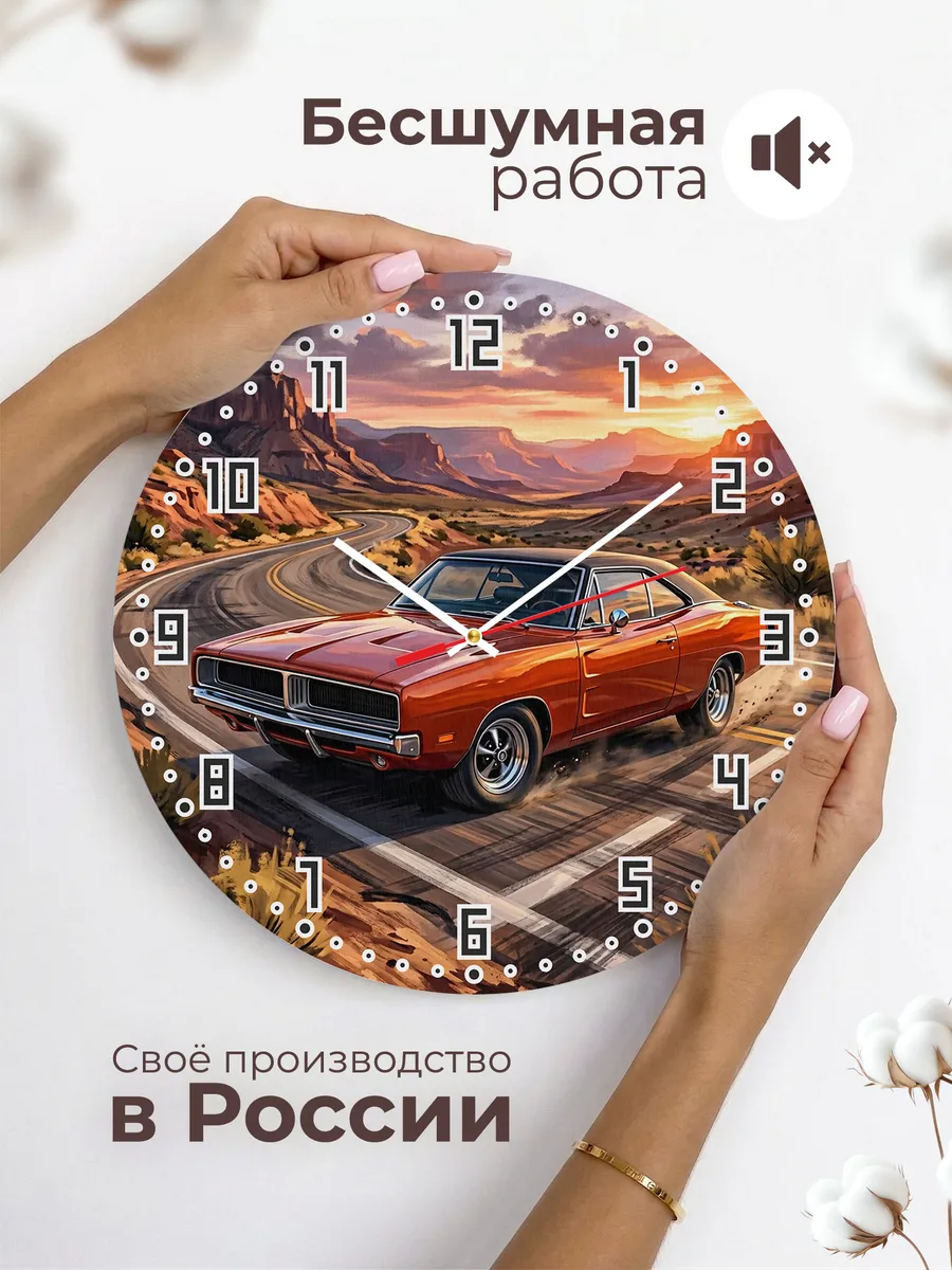 Часы настенные "Dodge Charger RT Hemi" — фото 8