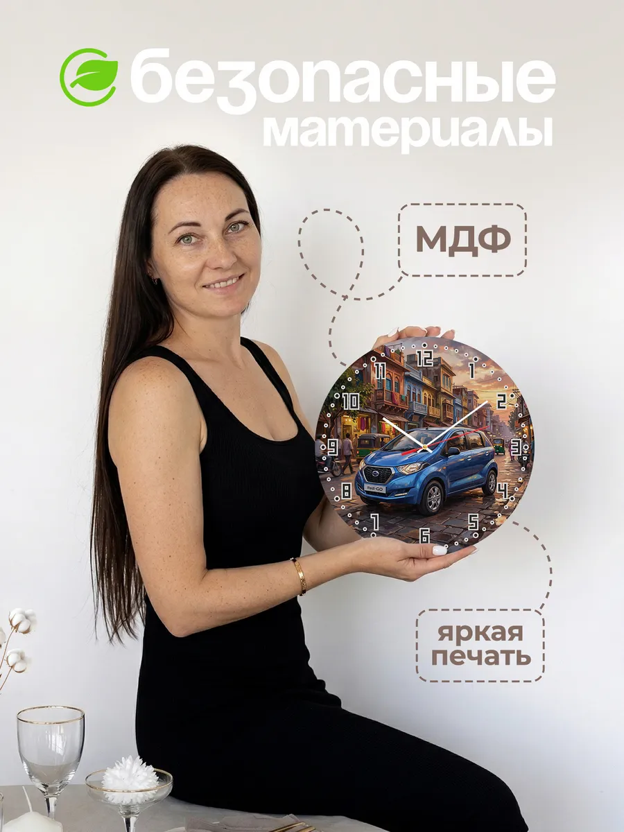 Часы настенные "Datsun Redi-GO" — фото 6