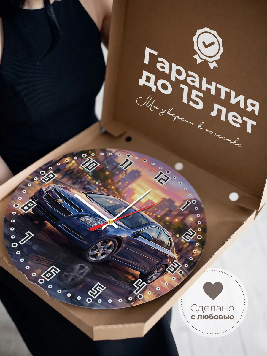 Часы настенные "Chevrolet Malibu" — фото 5