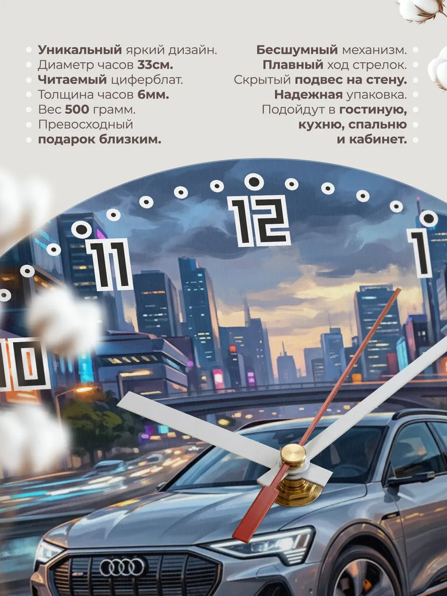 Часы настенные "Audi e-tron" — фото 3