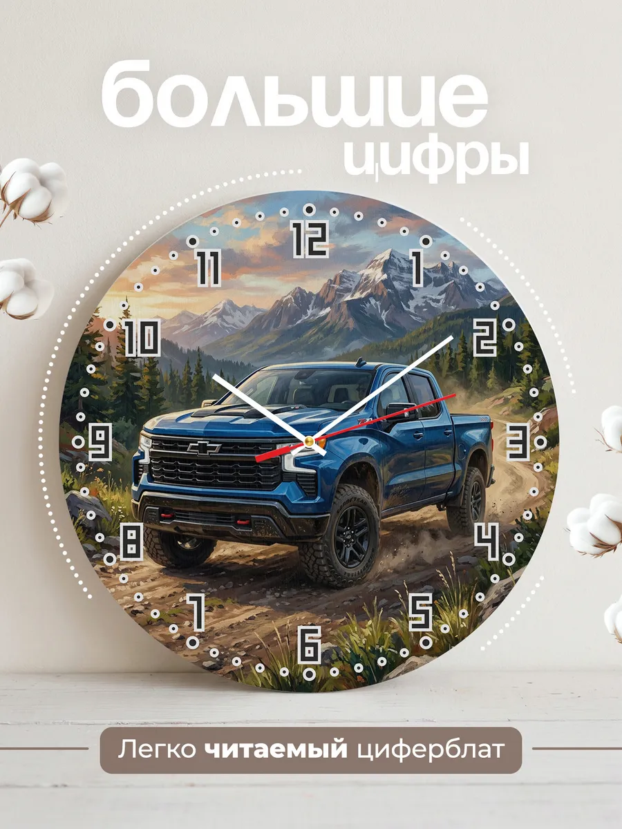 Часы настенные "Chevrolet Silverado" — фото 4