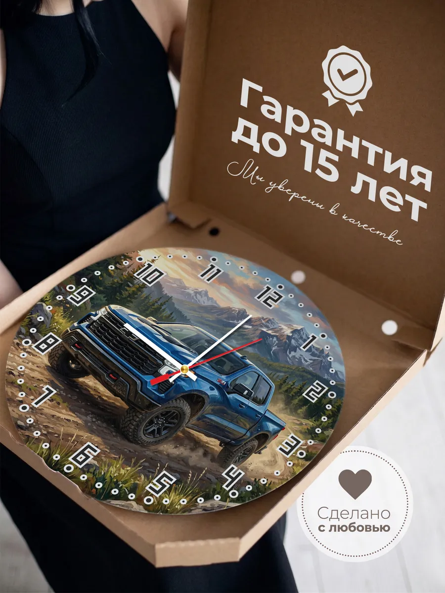 Часы настенные "Chevrolet Silverado" — фото 5