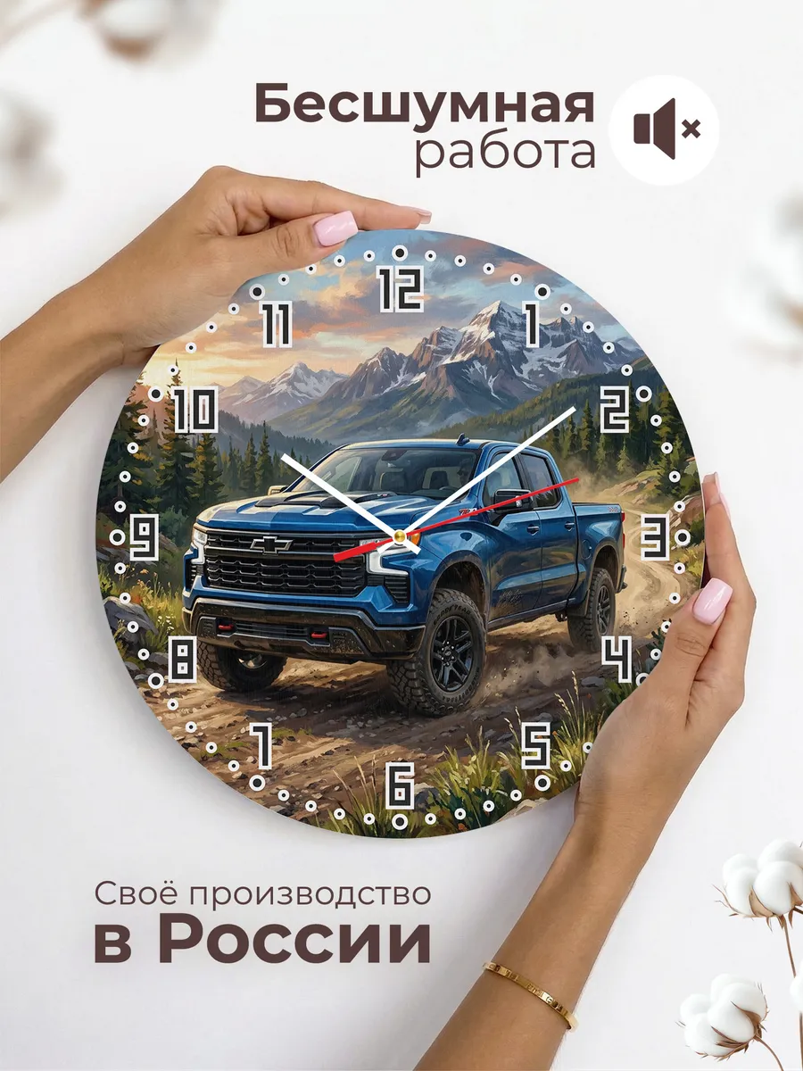 Часы настенные "Chevrolet Silverado" — фото 8