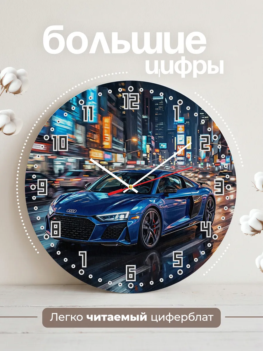 Часы настенные "Audi R8" — фото 4