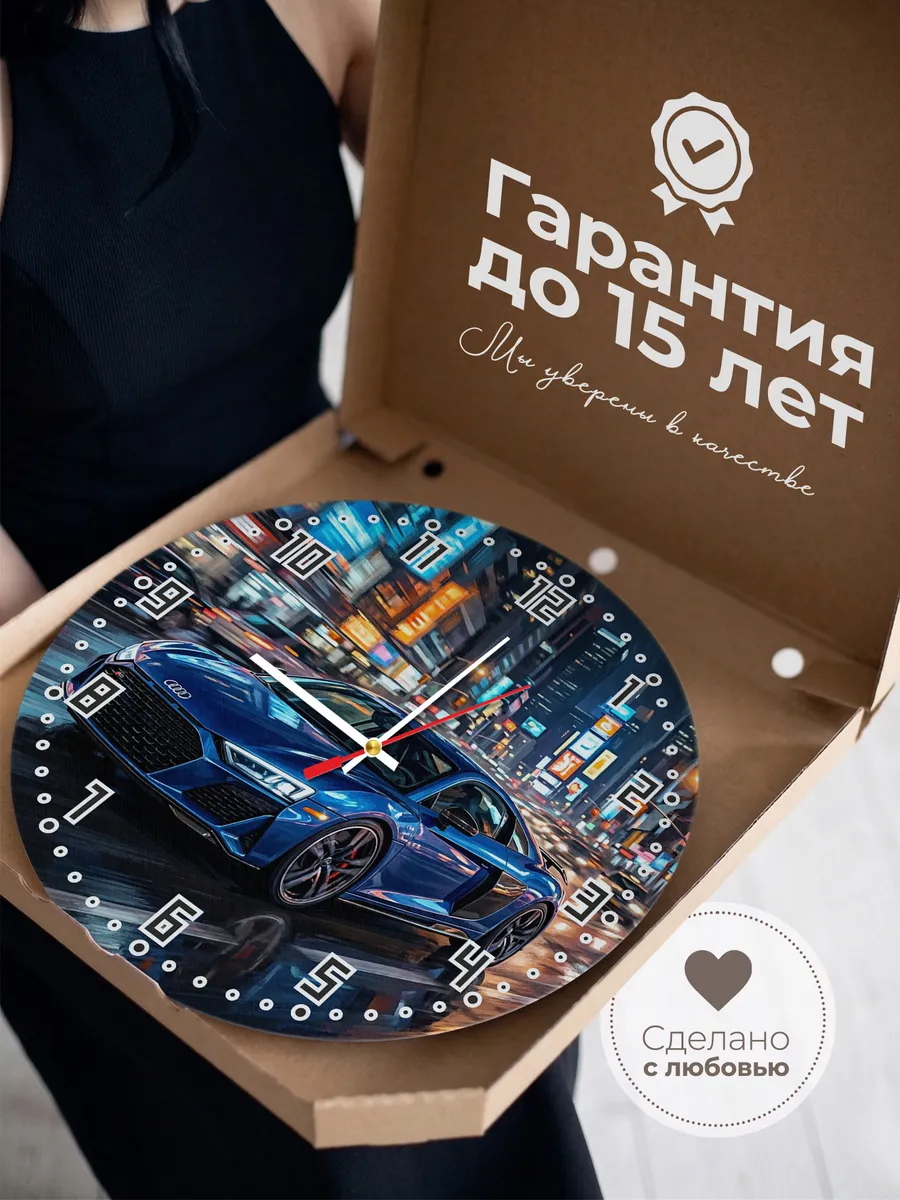 Часы настенные "Audi R8" — фото 5