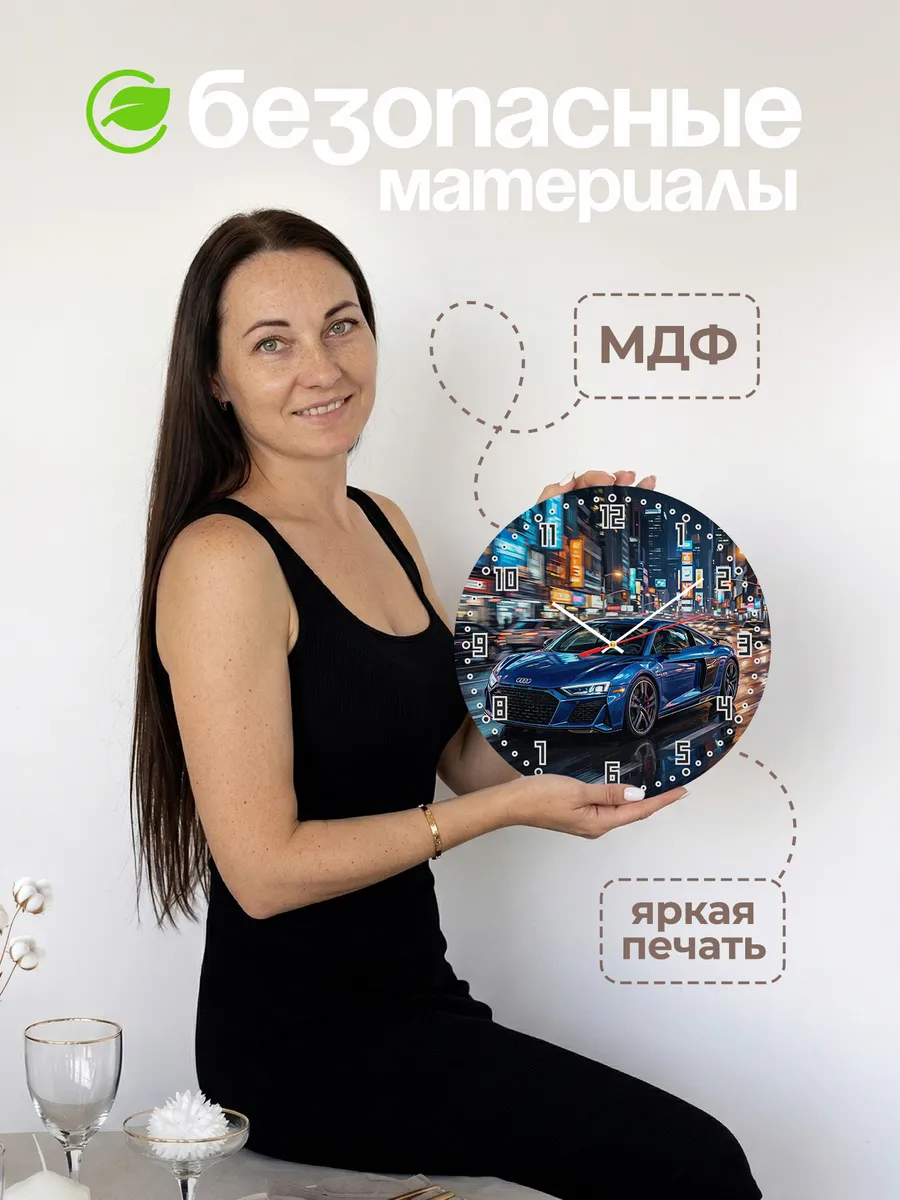 Часы настенные "Audi R8" — фото 6