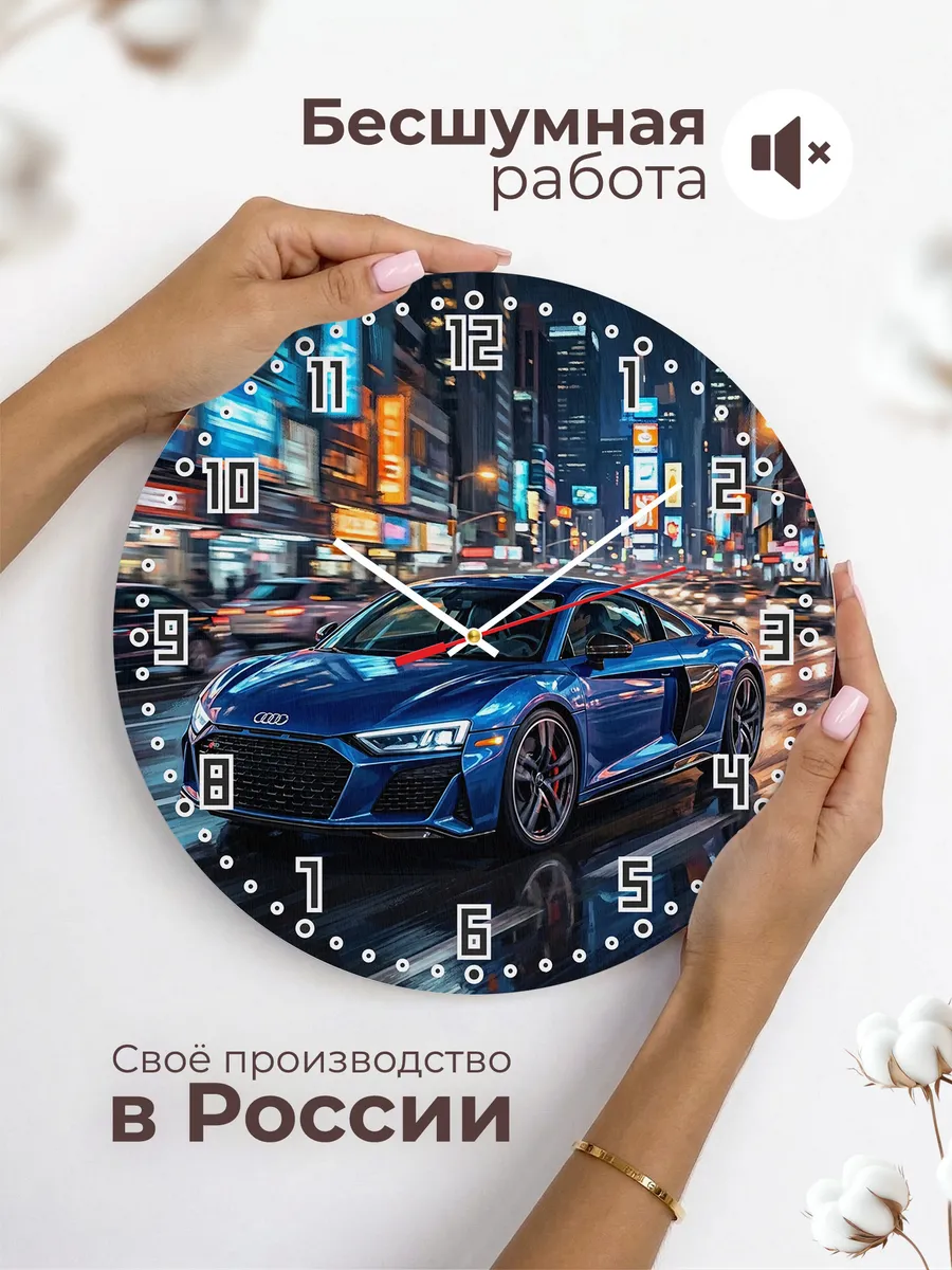 Часы настенные "Audi R8" — фото 8