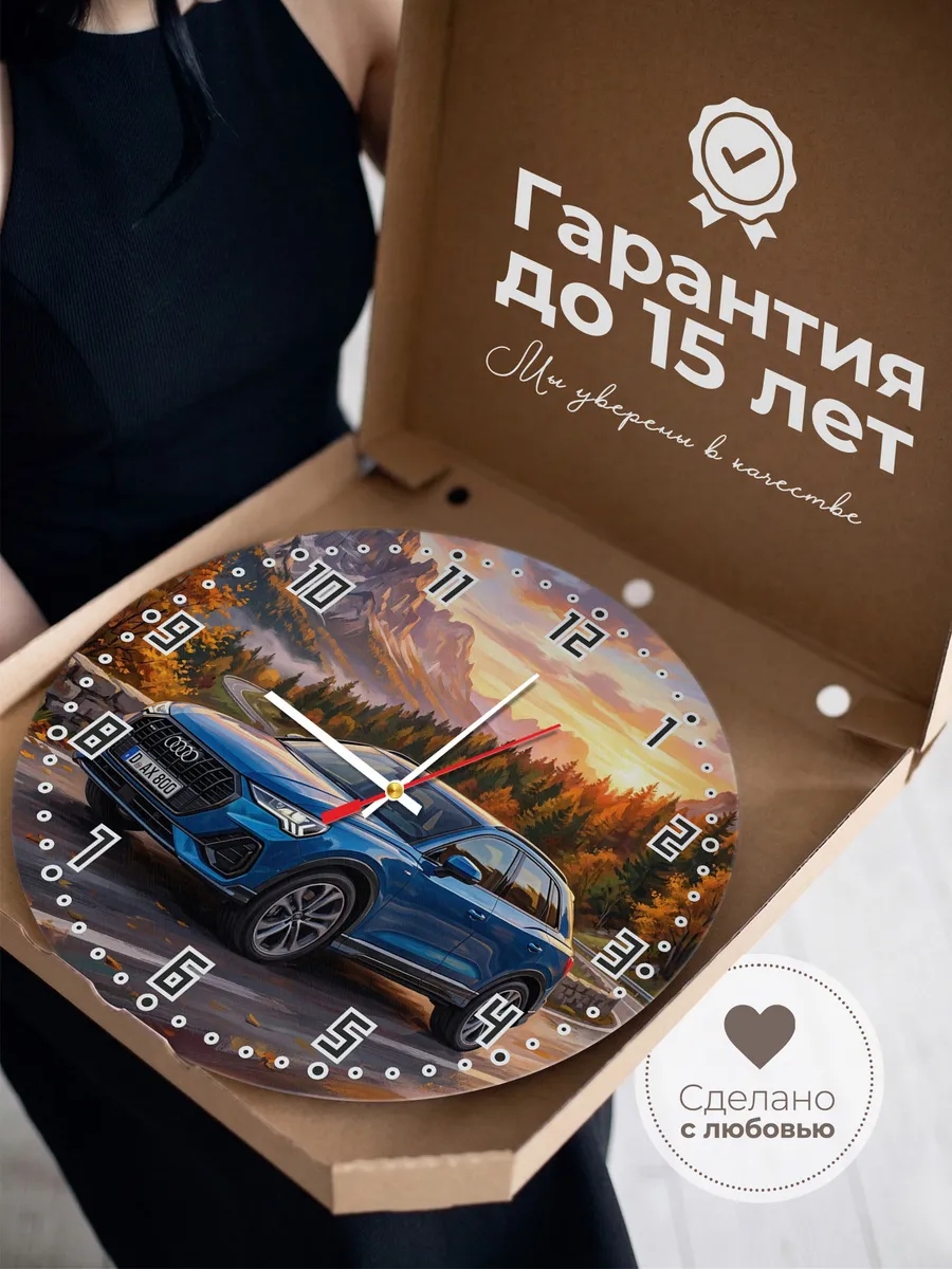 Часы настенные "Audi Q3" — фото 5