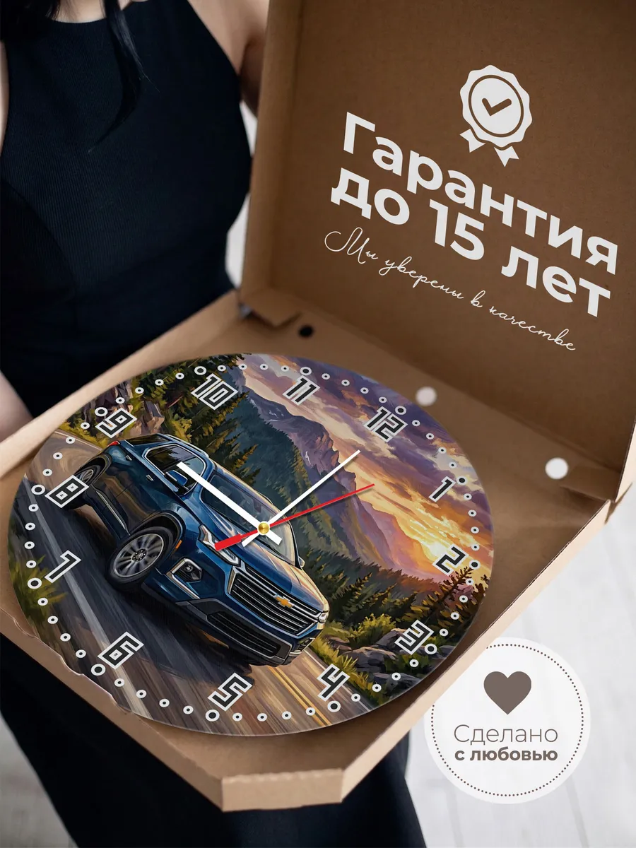 Часы настенные "Chevrolet Traverse" — фото 5