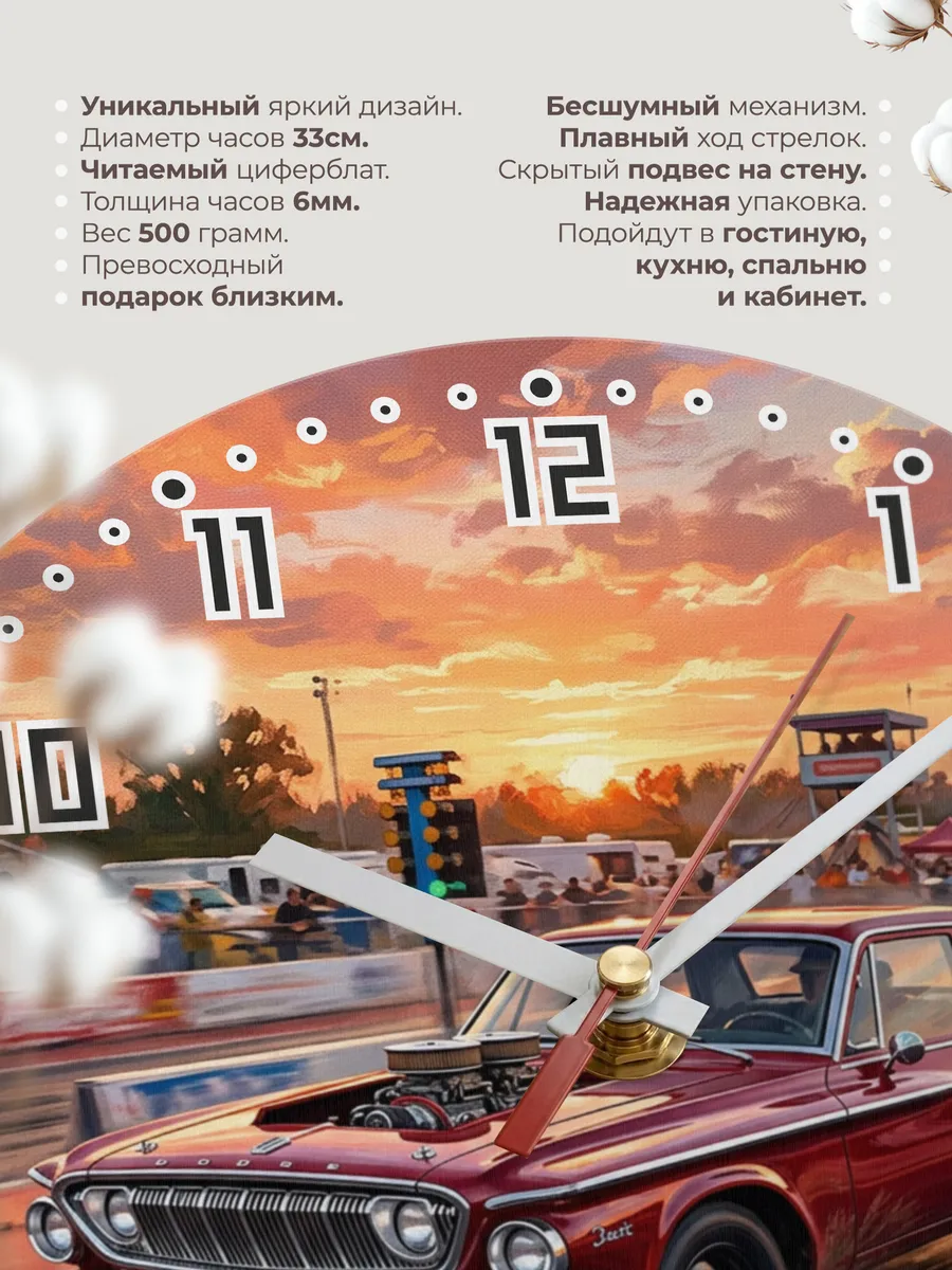 Часы настенные "Dodge Dart 413 Max Wedge" — фото 3