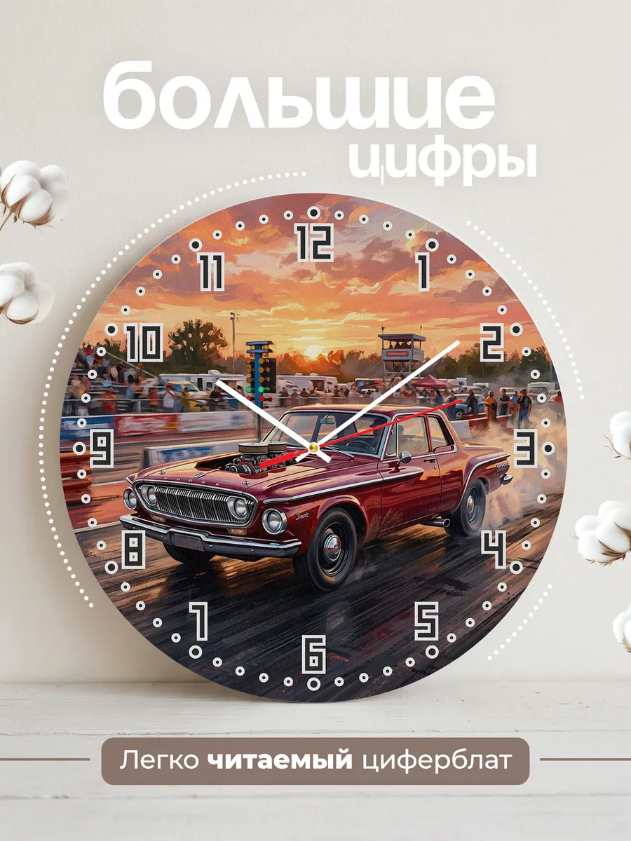 Часы настенные "Dodge Dart 413 Max Wedge" — фото 4