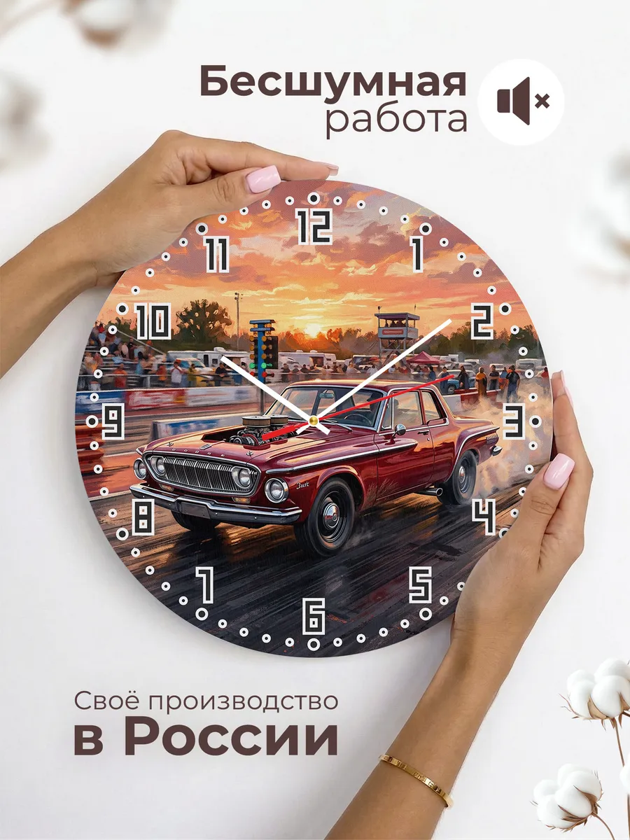 Часы настенные "Dodge Dart 413 Max Wedge" — фото 8