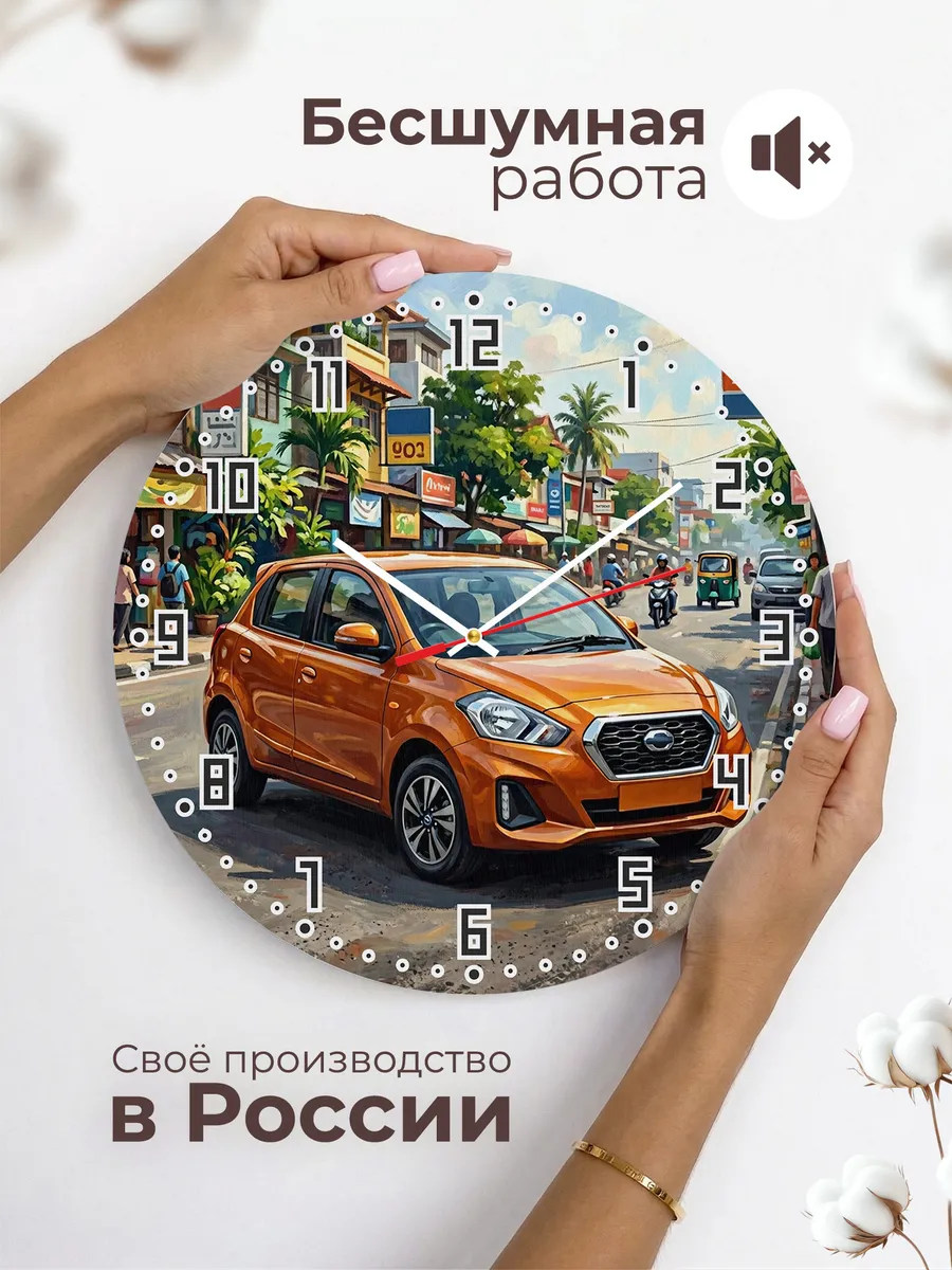 Часы настенные "Datsun Go Panca" — фото 8
