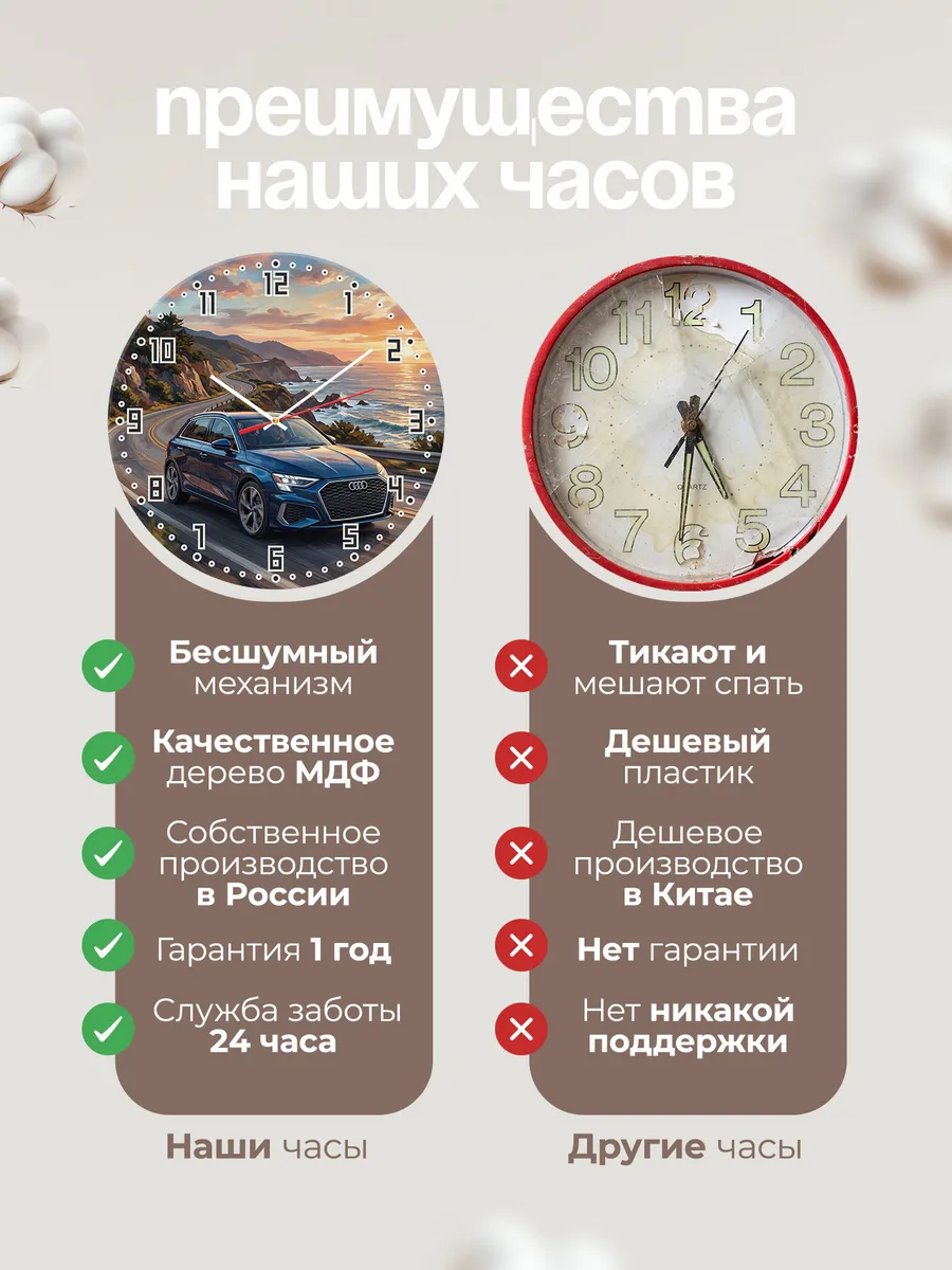 Часы настенные "Audi A3" — фото 2
